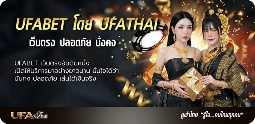 Banner แอปโหลดโปร แรง — แทงบอลออนไลน์ คาสิโน หวย มวย สล็อต ครบวงจร
