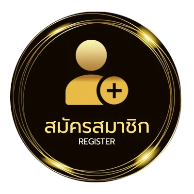 สมัครง่าย แอปโหลดโปร ไม่ถึง 1 นาที