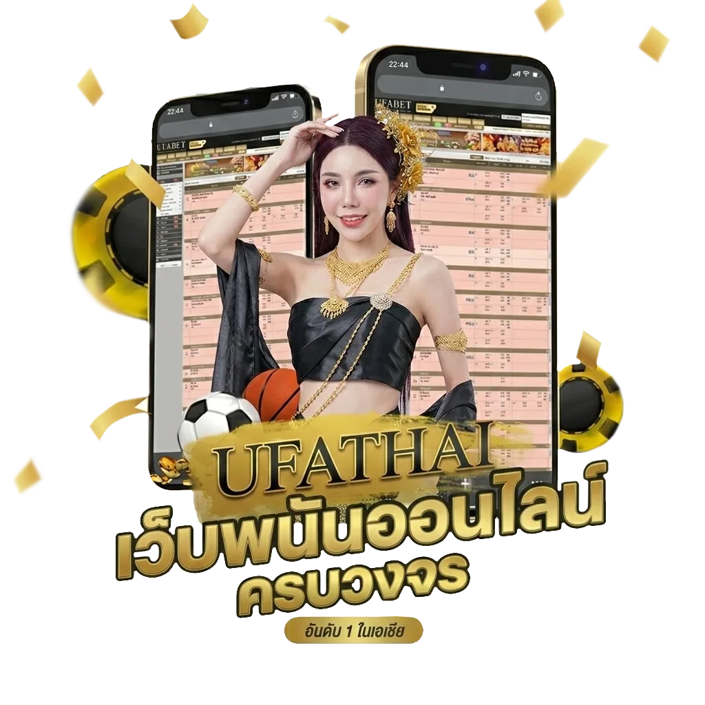 แอปโหลดโปร Bonus Banner — สมาชิกใหม่