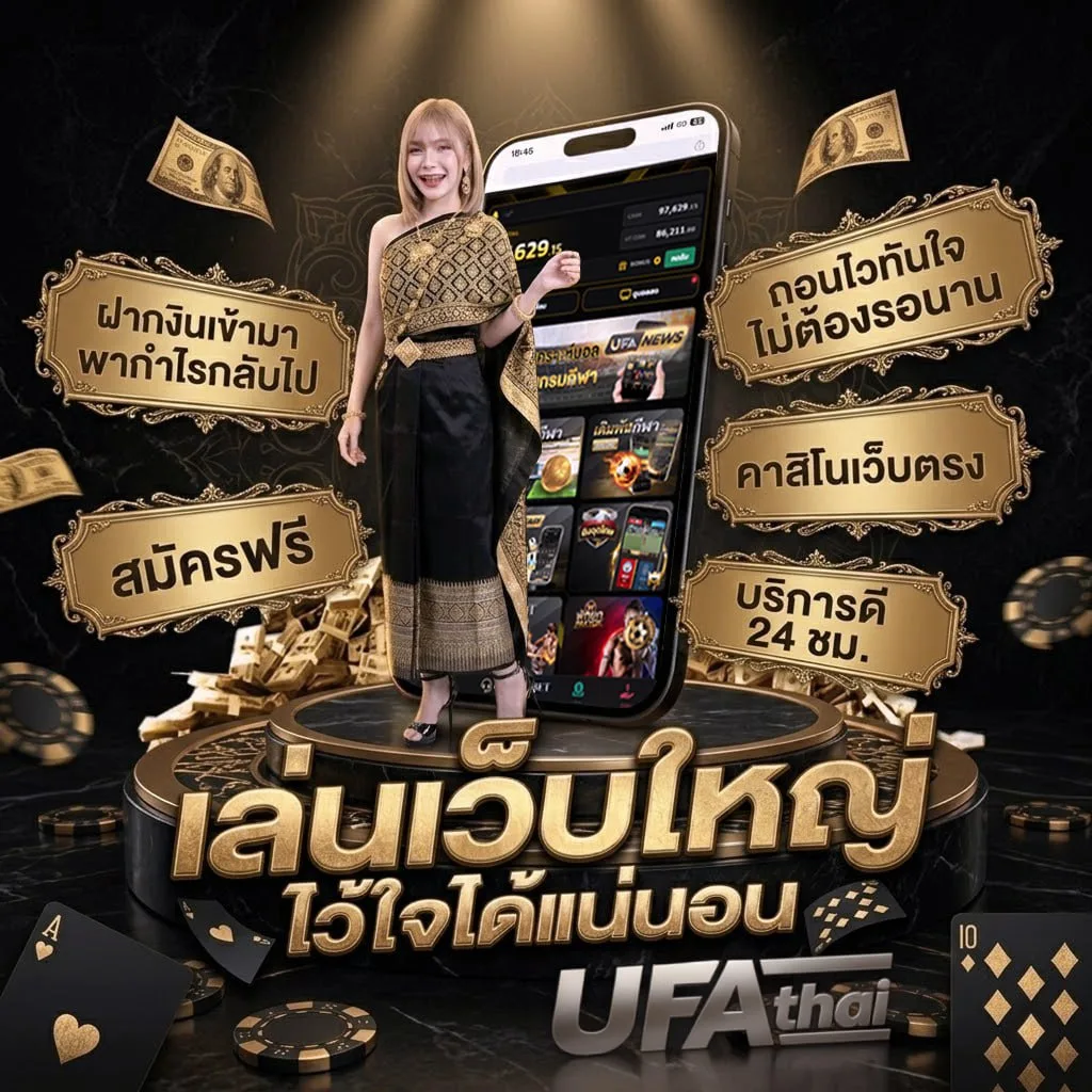 แอปโหลดโปร โลโก้แบรนด์ — ตัวแทนอย่างเป็นทางการ